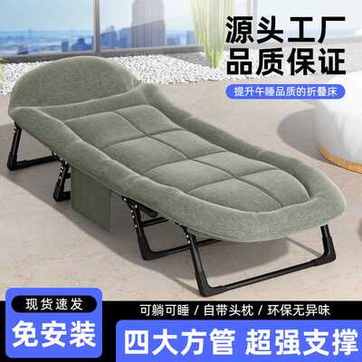 家用折叠床单人床办公室午休躺椅午睡神器午睡床户外露营行军床