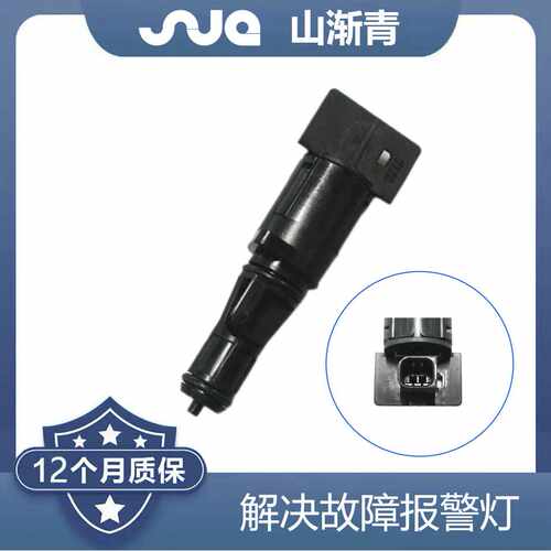 适用于东风日产 车速传感器 32702-BN80A,32702BN80A,32702BN80A