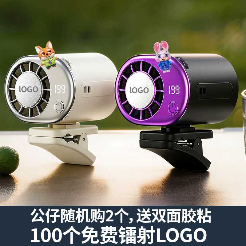 2026新款制冷冰敷挂腰风扇半导体随身便携式夹腰夹伞户外降温风扇图片