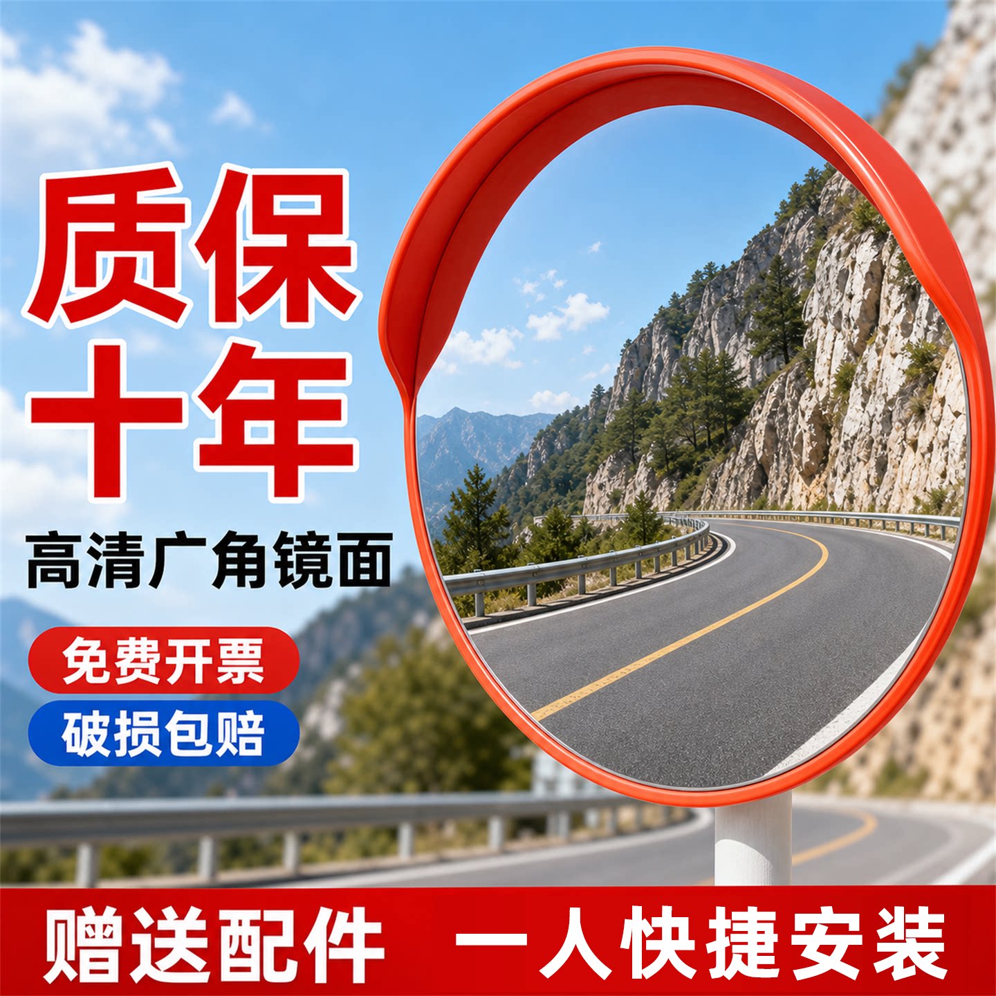 室外交通广角镜道路转弯镜凸面镜凹凸镜室内防盗反光镜车库转角镜图片