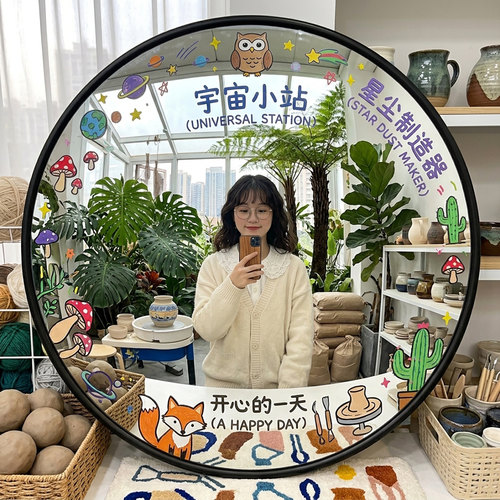 【新家的108个快递】凹凸哈哈镜DIY广角镜子反光家居摆件拍照神器