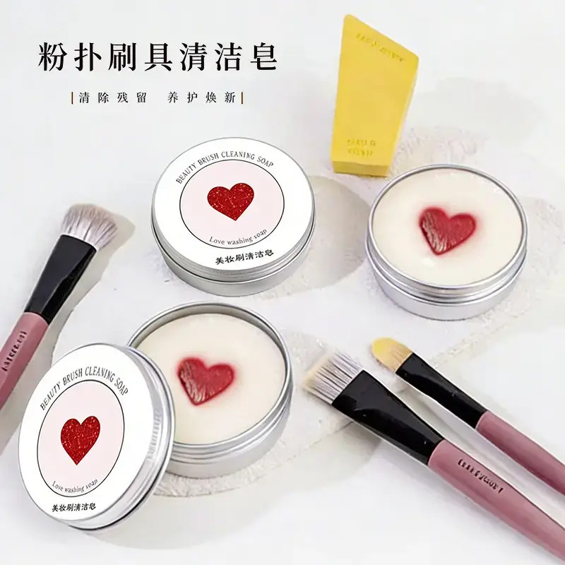 化妆刷洗刷皂粉扑美妆蛋清洁工具迷你便携化妆刷清洁皂