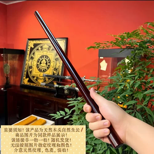 非洲紫檀木把玩棍武术健身棍防身棍车载棍袖鞭短棍