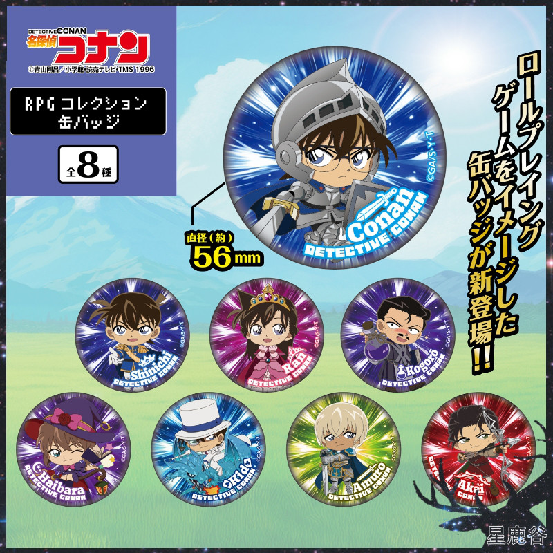 预定定金 Zero G ACT 名侦探柯南 RPG风 Q版吧唧徽章 动漫周边