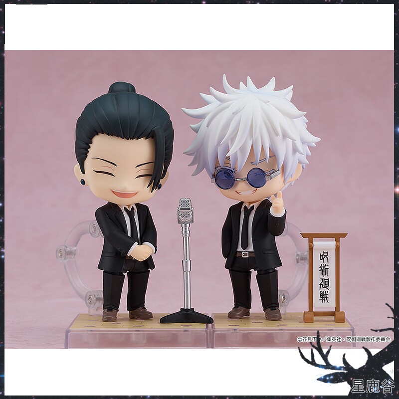 预定 gsc 粘土人 咒术回战 五条悟 夏油杰 相声 西装ver. q版手办