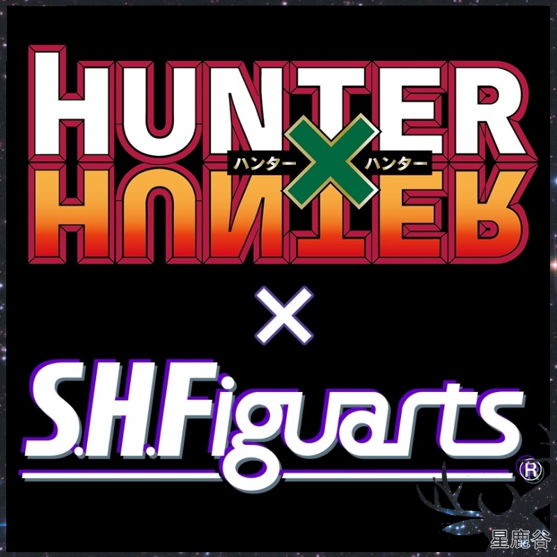 先行预定定金 SHF HUNTER 全职猎人 酷拉皮卡 雷欧力成品可动手办