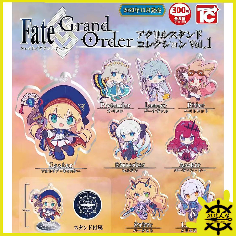 现货 TOYS CABIN  FGO Fate Q版亚克力立牌挂件vol1奥伯龙扭蛋 模玩/动漫/周边/娃圈三坑/桌游 盒蛋/扭蛋/食玩 原图主图