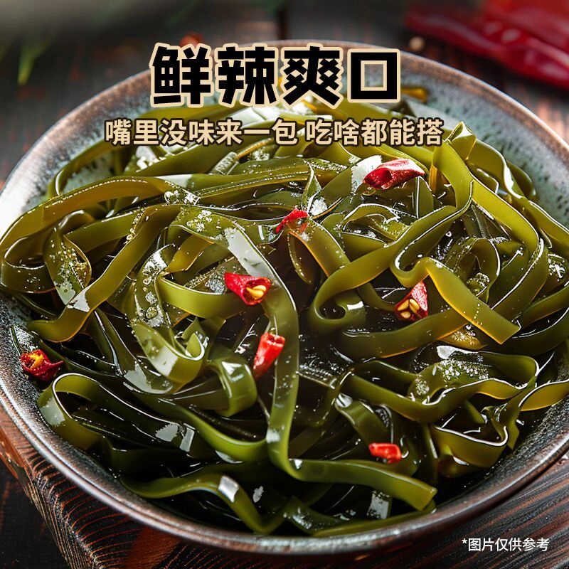 【30克/袋】香辣海带丝下饭小菜辣味零食海藻拆袋即食品休闲解馋