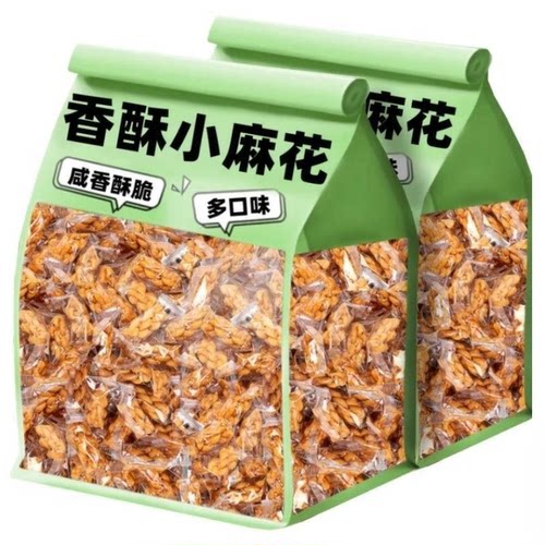 【新店特惠！超优惠！】小麻花传统手工焦糖味小零食独立包装整箱