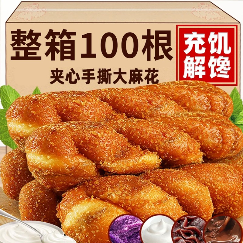 网红酸奶味软麻花夹心面包学生纯香麻花解馋零食