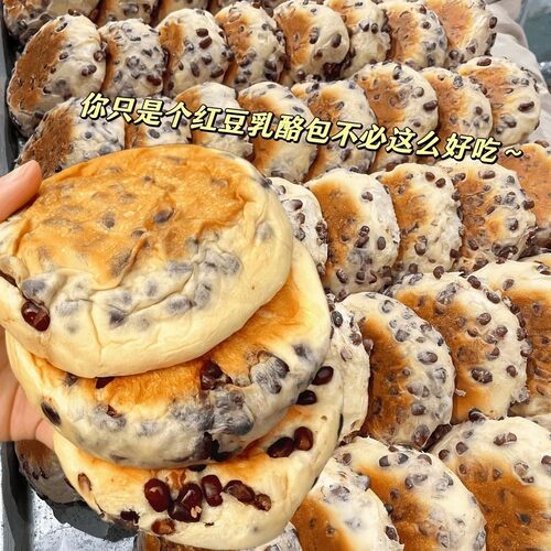 红豆乳酪包囤货零食养多口味解馋小食品寝室抗饿小零食即食