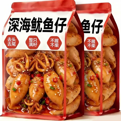 鱿鱼仔开袋即食网红爆款炭烤海兔解馋休闲海味零食品小吃熟食批发