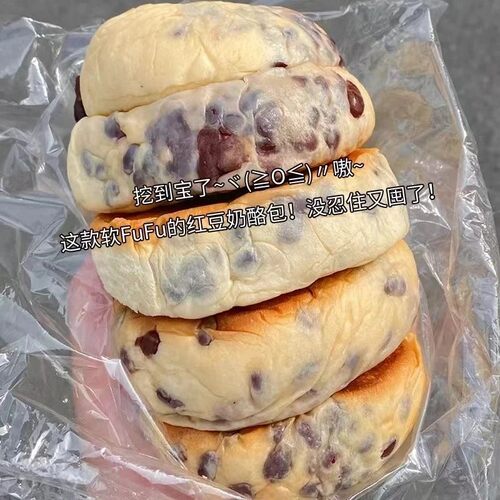 【半价抢10包】红豆乳酪包奶酪面包夹心软面包早餐夜宵休闲解馋零