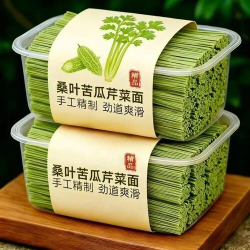 【热卖抢5斤！】桑叶苦瓜芹菜面正宗口感宽面条营养健康方便速食