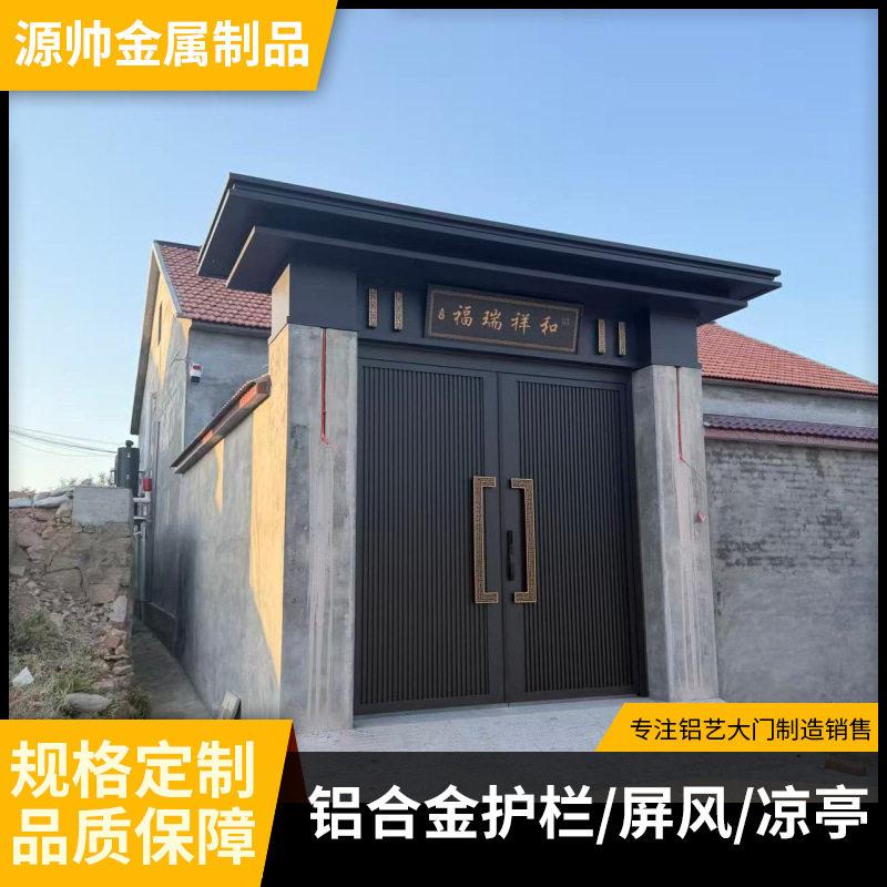 铝艺大门门楼设计别墅进户门农村小院铝合金门楼家用花园入户门