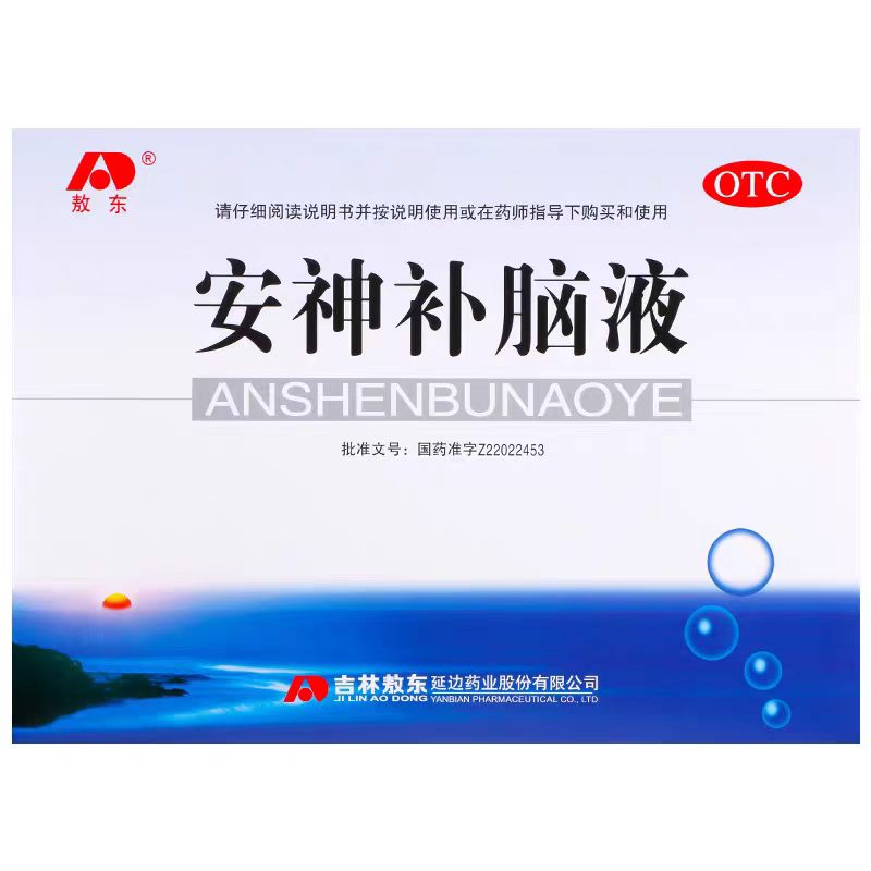 敖东安神补脑液OTC 10ml*40支益气养血图片