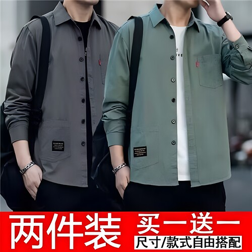 【买一送一】正品新款男装衬衫外套纯色百搭多口袋工装长袖衬衣LH