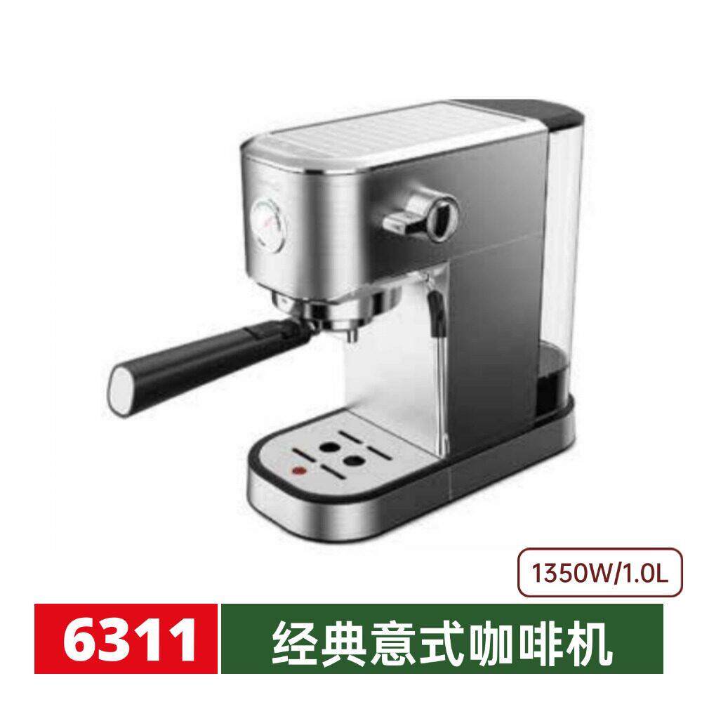 跨境欧规压力萃取蒸汽奶泡煮浓缩咖啡机家用半自动意式ins风