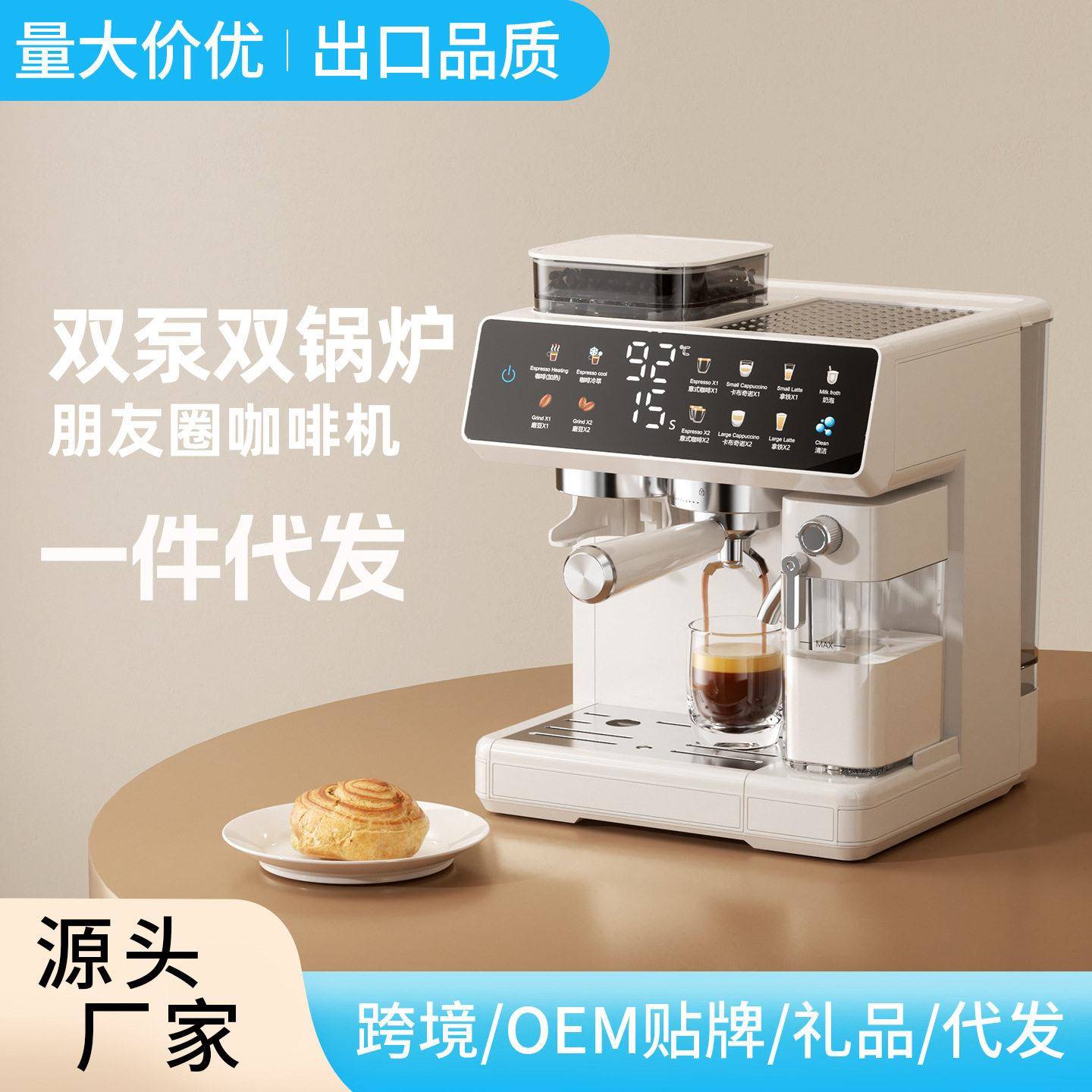 Aeomjk国标半全自动研磨一体意式自动奶泡的三合一咖啡机CM5710