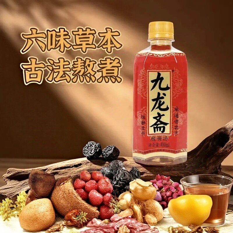 YANJING/燕京清爽解腻0脂0添加古法慢熬酸梅汤夏日解渴饮品饮料