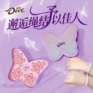 德芙七夕梦幻蝴蝶心语巧克力礼盒26粒配情侣手链女生礼物送女友