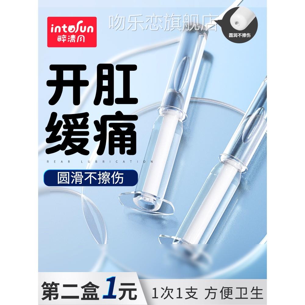 清新手开肛女性洗灌肠肛塞情趣后庭肛赛sm女用品女用肛门神器道具