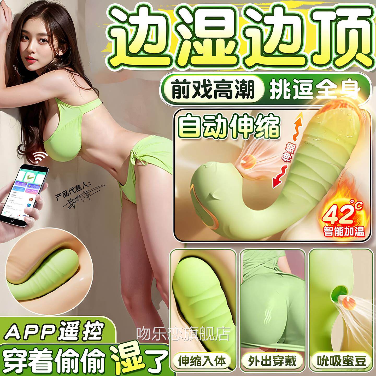 小海豚女生小玩具成人女性穿戴解压电音动静神器情趣女孩遥控用品