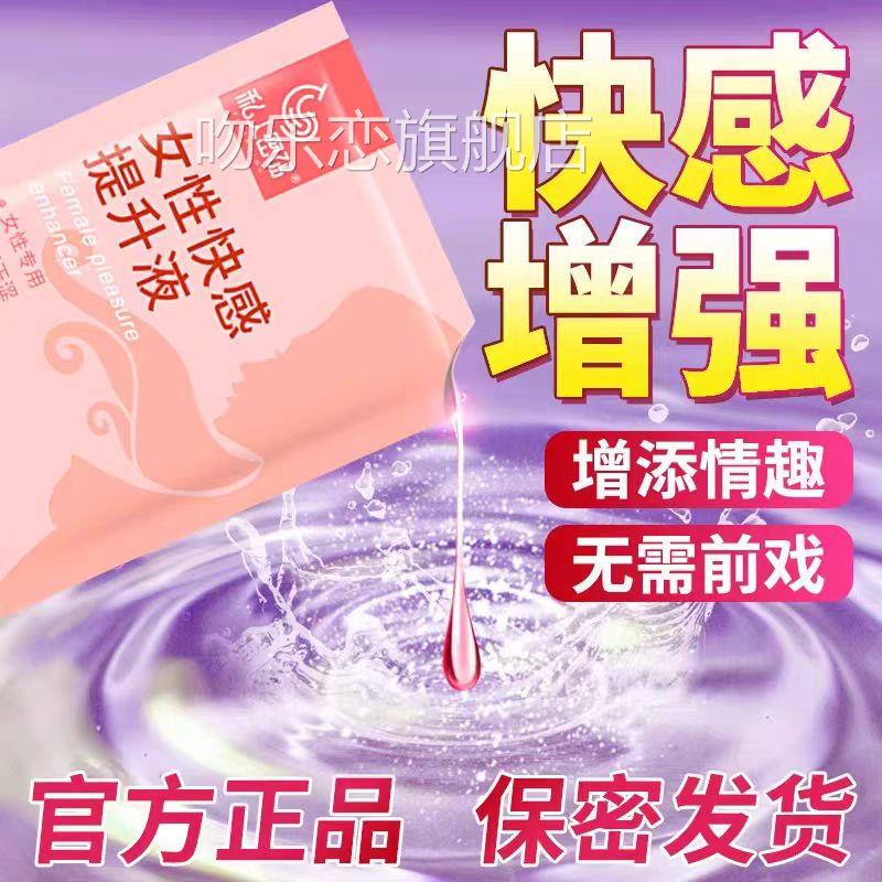 润滑方油袋装便捷免洗液水溶性爽滑袋装进口润滑剂润滑脂官正品吻
