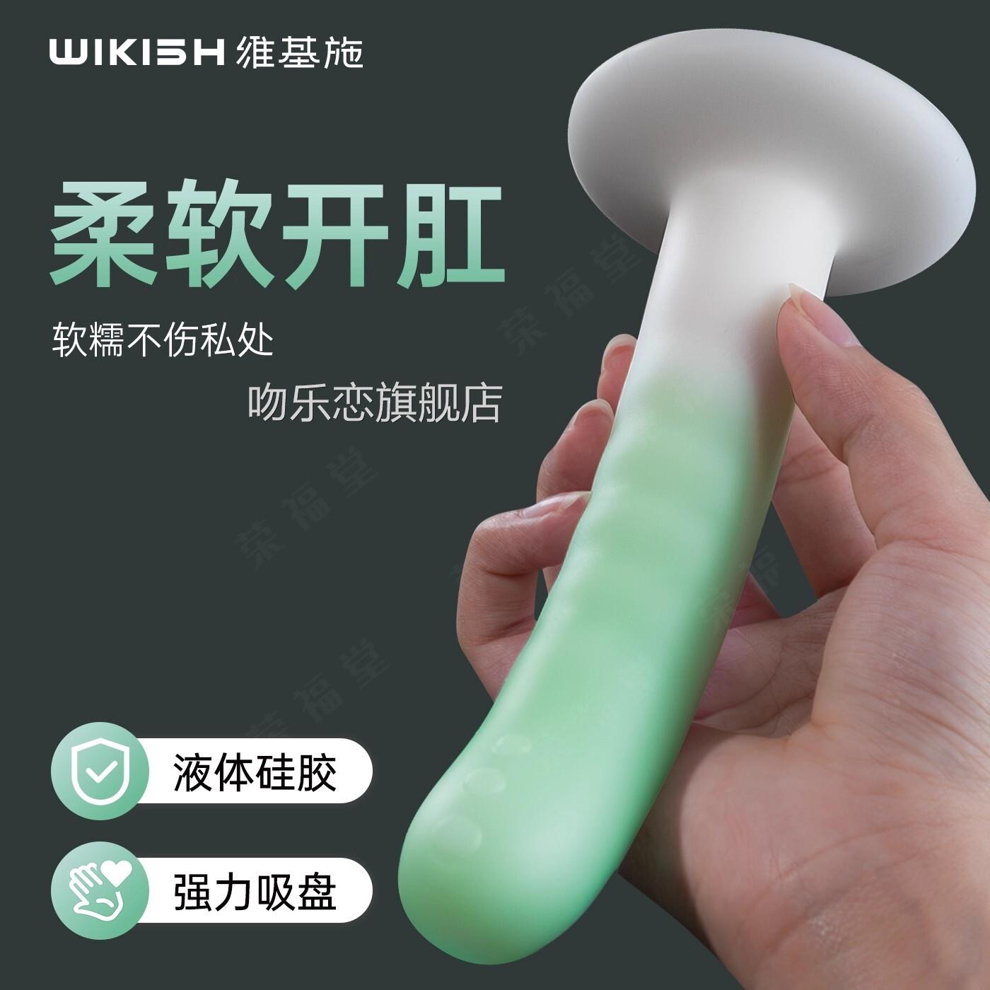 庭插入性玩具自慰阴道女用阳具开肛按摩棒男同情趣屁眼肛条男后用
