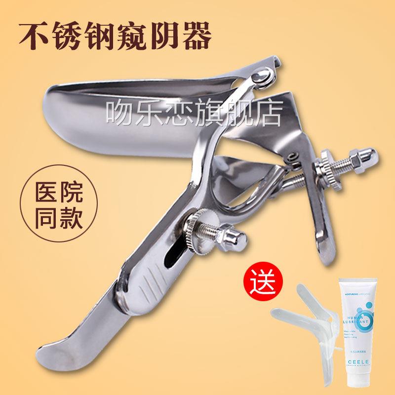 不锈钢肛塞属扩肛男女用扩窥阴器开肛后庭扩阴器情趣私处工金具sm