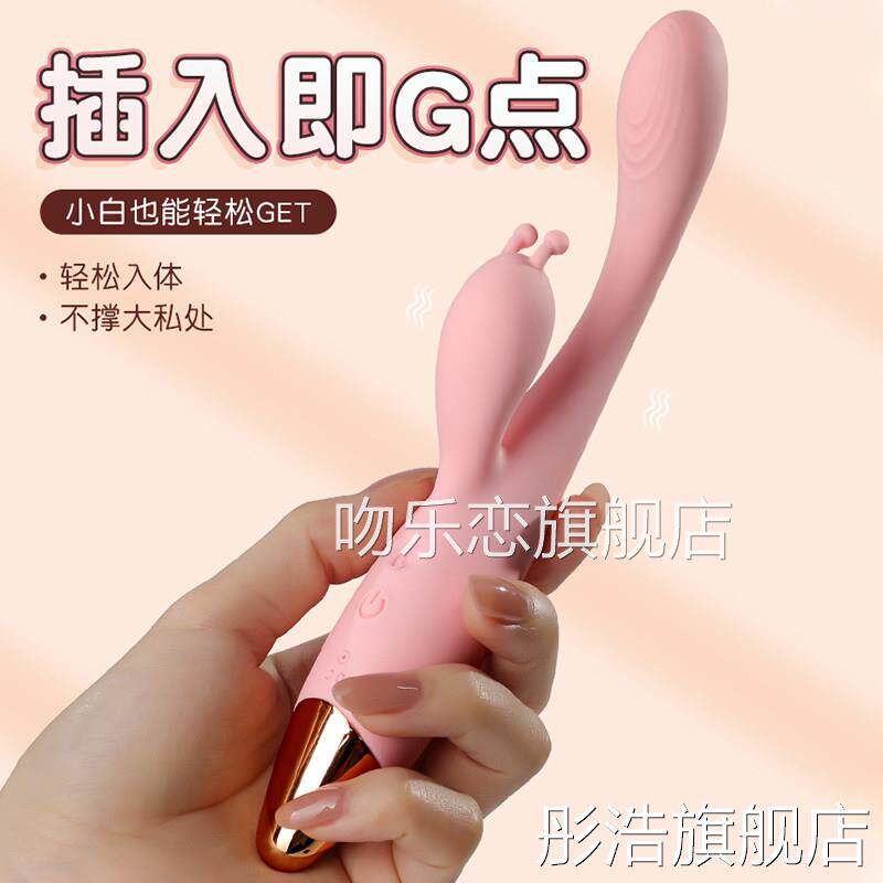 女生智能按摩器震动全身按摩捧小型按摩仪多功能自士电动仪器女hn