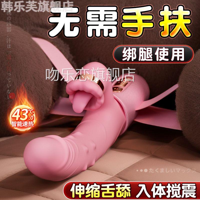 手持式电动震女动按摩仪器仙棒振动震荡器成年人的用品解压神器地