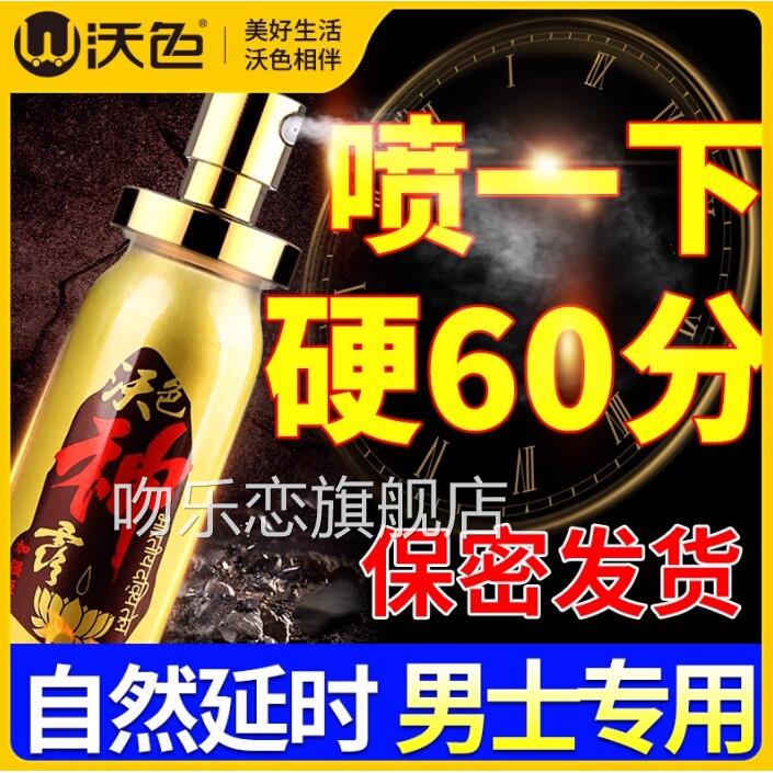 男士调情趣用品夫妻共用床上性助爱工具人成快速激情女性高潮合欢
