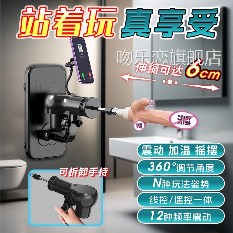 新款女用炮机男用缩后庭大尺度玩具成人用品抽插自动伸自慰器阳具