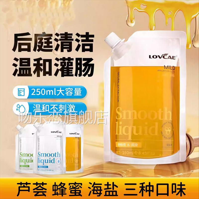 男用后庭情趣洗菊花玩具gay0号用灌肠清液新手开肛门交约会性用品