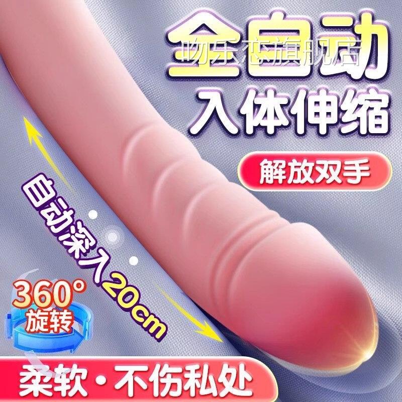 点潮笔g点高潮神器震动棒女性自慰器玩跳蛋情趣具女用品成人秒潮