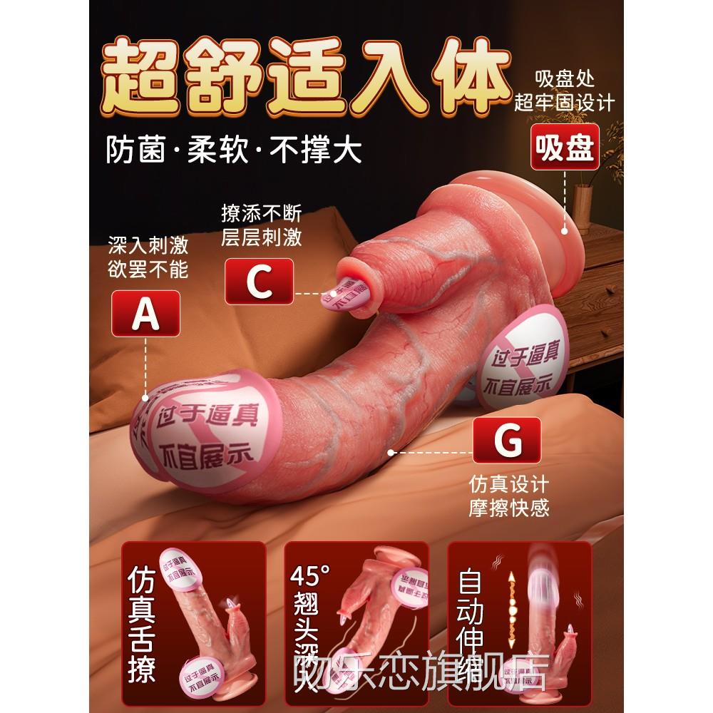 全自动抽插假阳具女性专用趣用品自慰器情女成人女用高潮神器炮机