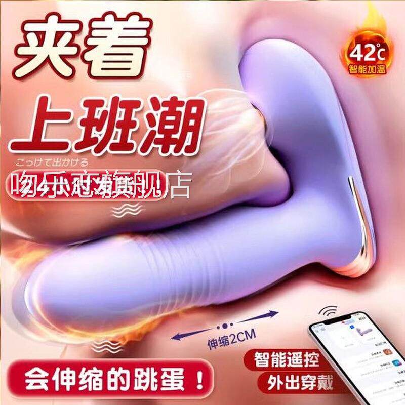 智能全身胸部按摩器滴动仪震动电动式小型手持电动usb便携振动吻