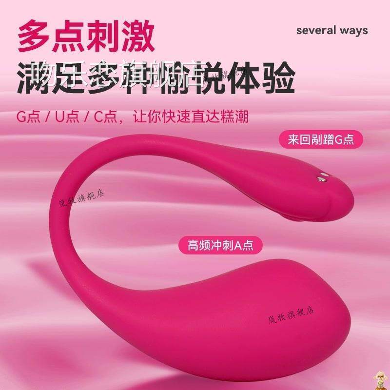 智能全身按摩器女生胸部震动仪器小型专用动自振动按摩器强震女士
