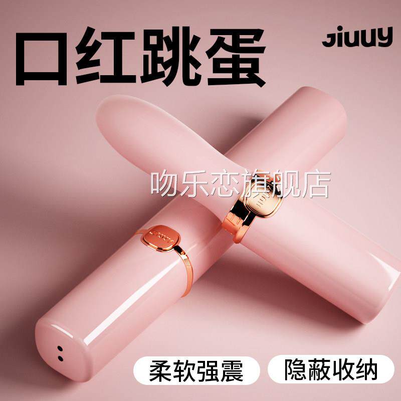 女生智频能多震动usb全身按摩器小型自动电动手持式多功能按摩器