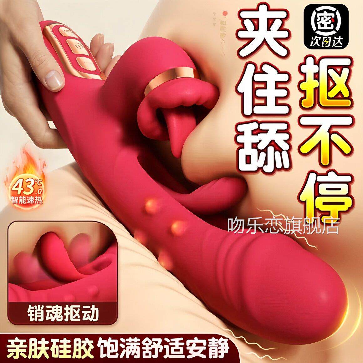 女孩高端玩具女生小玩具解情趣用品成年多功能奖励自己压电动高潮