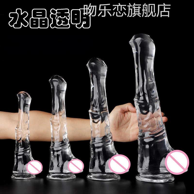 女人用品异形动物仿真透明阳具假茎假牛子阴女生玩具水晶棒自慰器