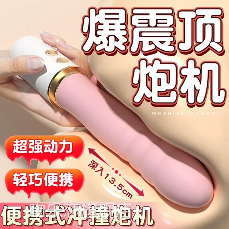 女生智能多频震动usb全身按摩器小型自动电动手持式多功专能用仪