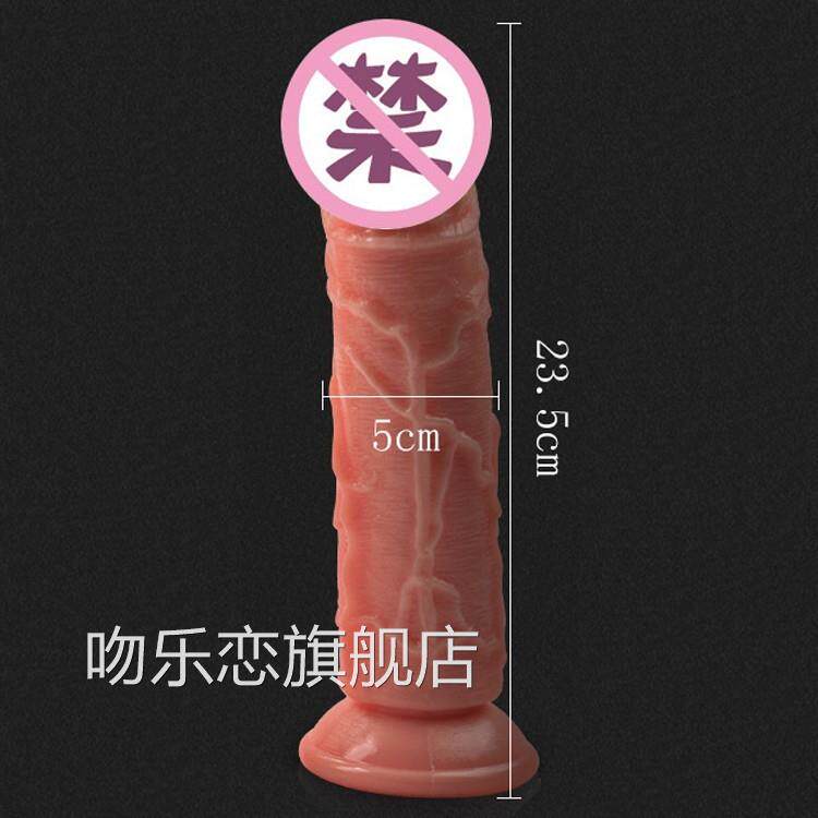 粗5CM实心超大加粗阴女用假阳具自慰器棒手动无声茎私处高潮神器
