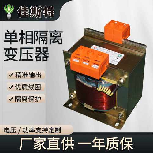 控制变压器BK-2000VA380V转220V变110V/36V/24V单相交流