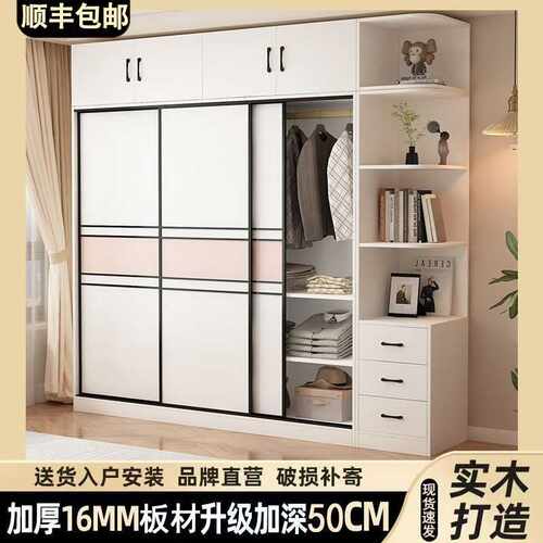 衣柜家用卧室实木衣橱推拉门小户型收纳柜简约多功能加厚储物柜子
