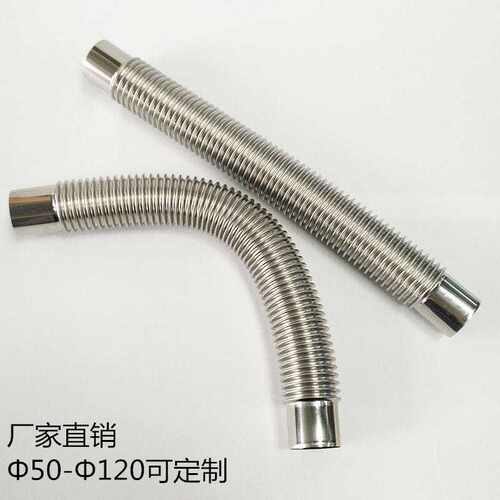 热水器不锈钢6公分波纹管全波纹管不锈钢管件热水器配件