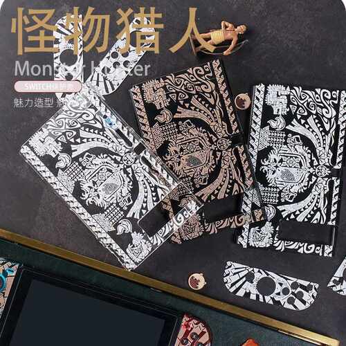 switch mh怪物猎人壳保护壳怪物猎人崛起rise世界壳 mh摇杆帽 MHR