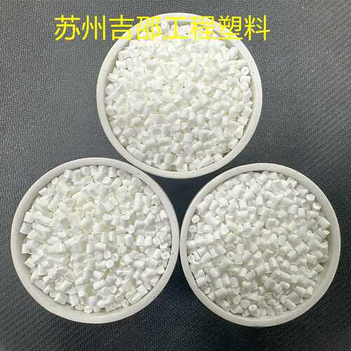改性工程塑料防火pa66 pa6 阻燃v0 加纤增强耐高温高刚性本色黑色