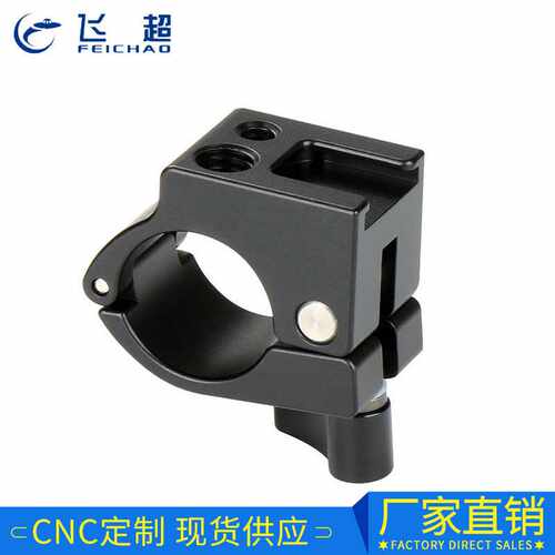 通用智云云鹤2飞宇配件 22mm-25mm监视器管夹支架 麦克风热靴口